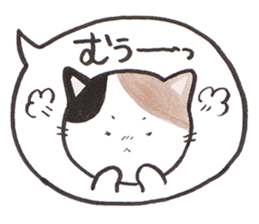 Love byte fellow Pokotan sticker #8435157