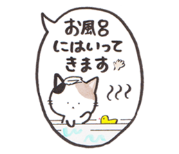 Love byte fellow Pokotan sticker #8435158
