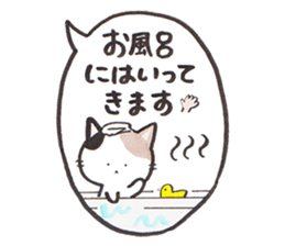 Love byte fellow Pokotan sticker #8435158