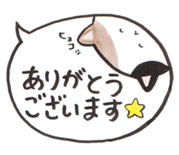 Love byte fellow Pokotan sticker #8435159