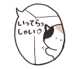 Love byte fellow Pokotan sticker #8435160