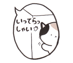 Love byte fellow Pokotan sticker #8435160