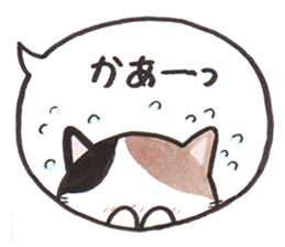 Love byte fellow Pokotan sticker #8435161