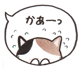 Love byte fellow Pokotan sticker #8435161