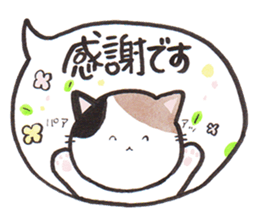 Love byte fellow Pokotan sticker #8435163