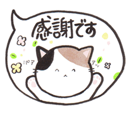 Love byte fellow Pokotan sticker #8435163