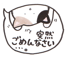 Love byte fellow Pokotan sticker #8435164