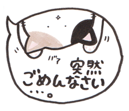 Love byte fellow Pokotan sticker #8435164