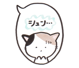 Love byte fellow Pokotan sticker #8435166