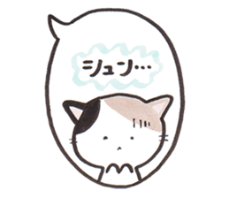 Love byte fellow Pokotan sticker #8435166