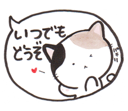 Love byte fellow Pokotan sticker #8435167
