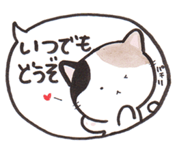 Love byte fellow Pokotan sticker #8435167