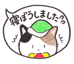 Love byte fellow Pokotan sticker #8435168