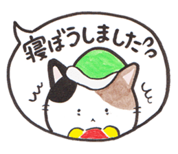 Love byte fellow Pokotan sticker #8435168