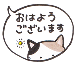 Love byte fellow Pokotan sticker #8435169