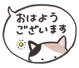 Love byte fellow Pokotan sticker #8435169