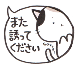 Love byte fellow Pokotan sticker #8435170