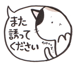 Love byte fellow Pokotan sticker #8435170