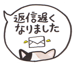 Love byte fellow Pokotan sticker #8435171