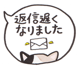 Love byte fellow Pokotan sticker #8435171