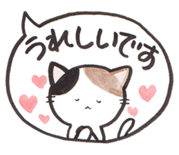 Love byte fellow Pokotan sticker #8435172