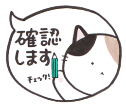 Love byte fellow Pokotan sticker #8435173