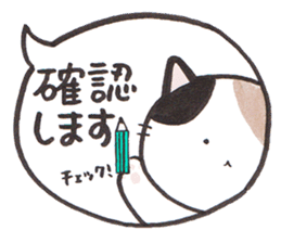 Love byte fellow Pokotan sticker #8435173