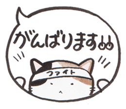 Love byte fellow Pokotan sticker #8435174