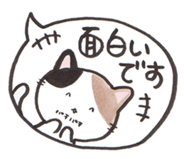 Love byte fellow Pokotan sticker #8435175