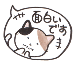 Love byte fellow Pokotan sticker #8435175