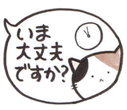 Love byte fellow Pokotan sticker #8435176