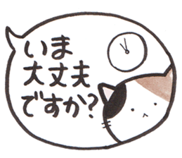 Love byte fellow Pokotan sticker #8435176