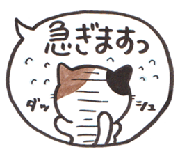 Love byte fellow Pokotan sticker #8435177