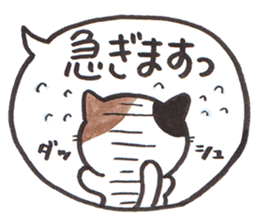 Love byte fellow Pokotan sticker #8435177