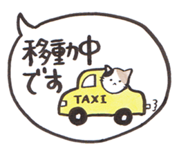 Love byte fellow Pokotan sticker #8435179