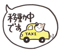 Love byte fellow Pokotan sticker #8435179