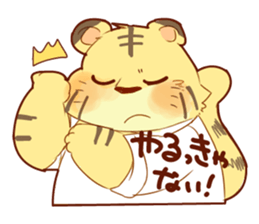 Lion and Tiger's Sticker sticker #8435503