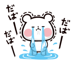 Mochi Mochi Panda!-Daily life version- sticker #8435607