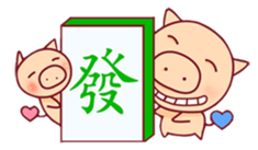 Love Love Pig_2 sticker #8435665