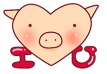 Love Love Pig_2 sticker #8435698