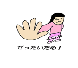 My house princess sticker #8435820