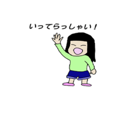 My house princess sticker #8435825