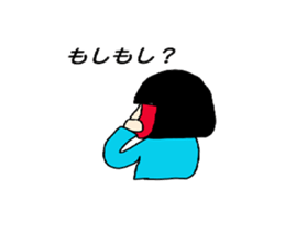 My house princess sticker #8435826