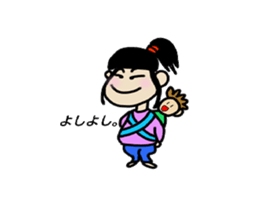 My house princess sticker #8435835