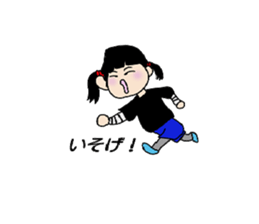 My house princess sticker #8435837