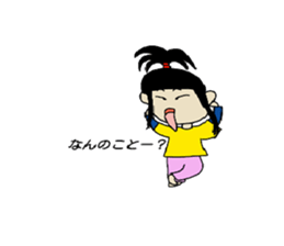 My house princess sticker #8435839