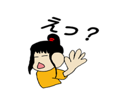 My house princess sticker #8435846