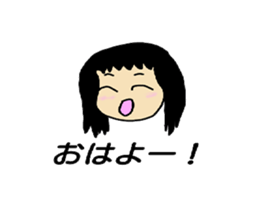 My house princess sticker #8435849