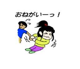 My house princess sticker #8435850