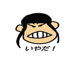 My house princess sticker #8435852